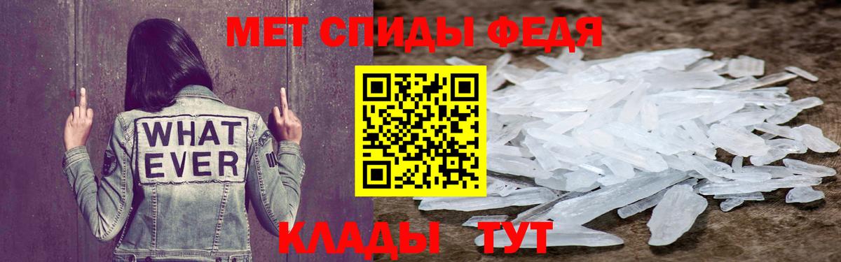Амфетамин Розовый Новошахтинск
