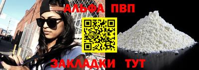 мяу мяу мука Сланцы