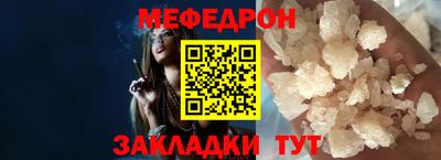 индика Славянск-на-Кубани