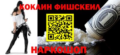 мяу мяу мука Сланцы