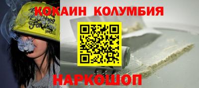 мефедрон Славгород
