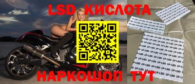 мефедрон Славгород