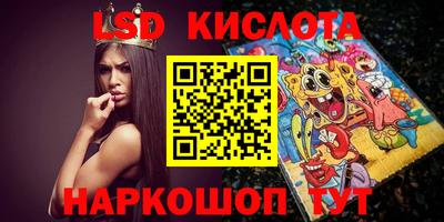 индика Славянск-на-Кубани