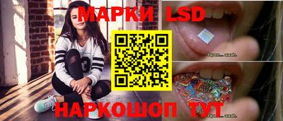 мефедрон Славгород