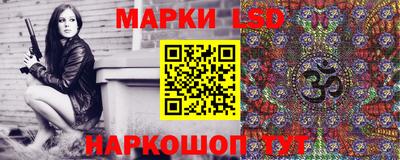 мефедрон Славгород