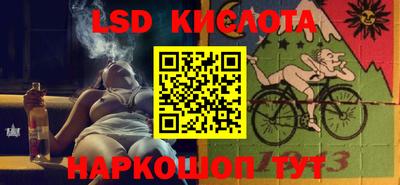 индика Славянск-на-Кубани