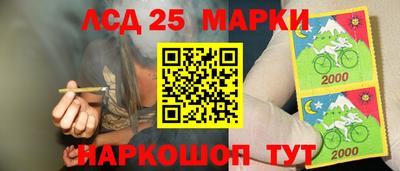 мяу мяу мука Сланцы