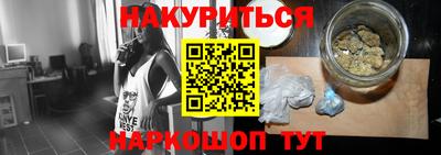 индика Славянск-на-Кубани