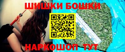 мефедрон Славгород