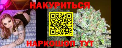 индика Славянск-на-Кубани
