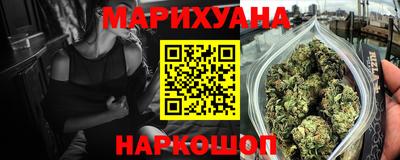 мефедрон Славгород