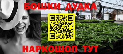 индика Славянск-на-Кубани