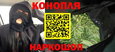 мяу мяу мука Сланцы