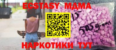 мефедрон Славгород