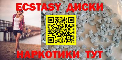 индика Славянск-на-Кубани