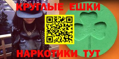 индика Славянск-на-Кубани
