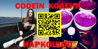 индика Славянск-на-Кубани