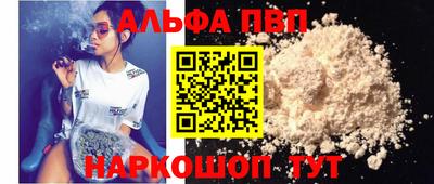 мефедрон Славгород