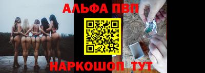 мефедрон Славгород