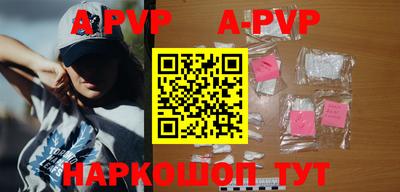 мефедрон Славгород