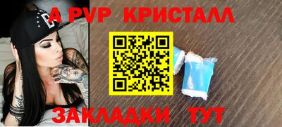 мефедрон Славгород