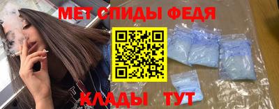 индика Славянск-на-Кубани