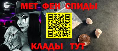 индика Славянск-на-Кубани
