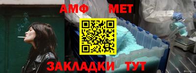 мефедрон Славгород
