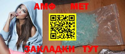 мяу мяу мука Сланцы