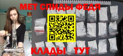 мяу мяу мука Сланцы