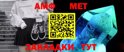 мефедрон Славгород