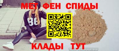индика Славянск-на-Кубани