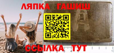 мяу мяу мука Сланцы