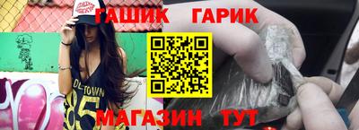 мяу мяу мука Сланцы
