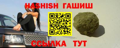 индика Славянск-на-Кубани