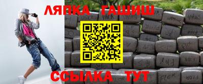 мефедрон Славгород