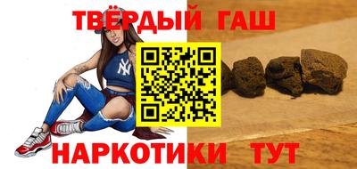 мяу мяу мука Сланцы