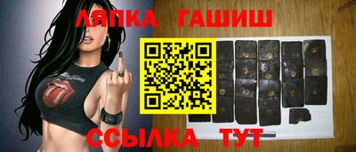 мефедрон Славгород