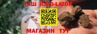 мефедрон Славгород