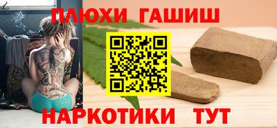 мяу мяу мука Сланцы