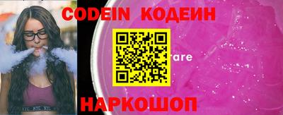 мефедрон Славгород