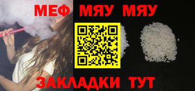 индика Славянск-на-Кубани