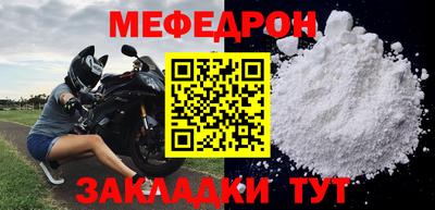 индика Славянск-на-Кубани