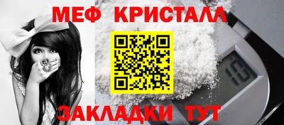 мяу мяу мука Сланцы