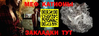 индика Славянск-на-Кубани