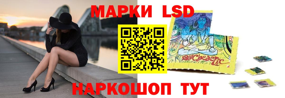 Новошахтинск  Лсд 25 экстази ecstasy  Лсд 25 экстази кислота  Вход с VPN 