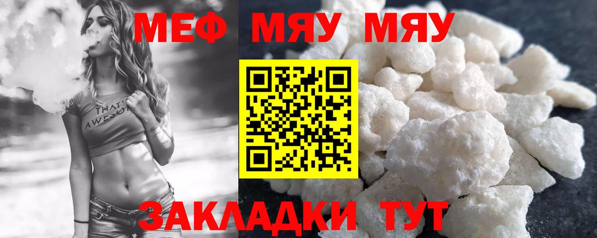 Амфетамин Новошахтинск