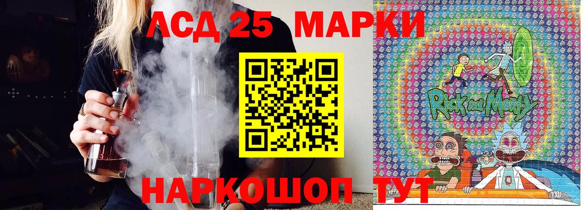 Alpha PVP СОЛЬ   Codein  MDMA  Новошахтинск  ГАШИШ  Мефедрон кристаллы  Бошки Шишки  ГАШ  Вход с VPN  Кокаин 