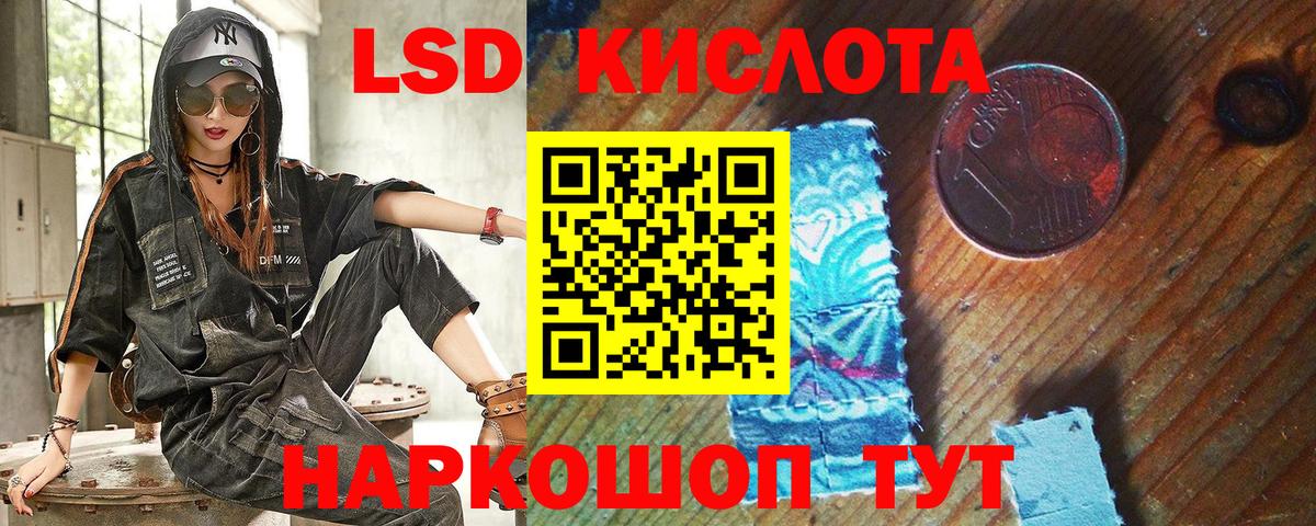 Марки 25I-NBOMe 1,8мг Новошахтинск